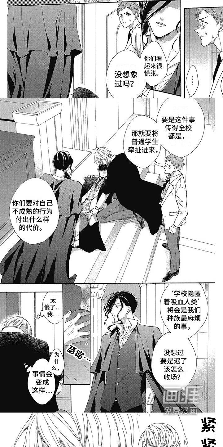 第34话4