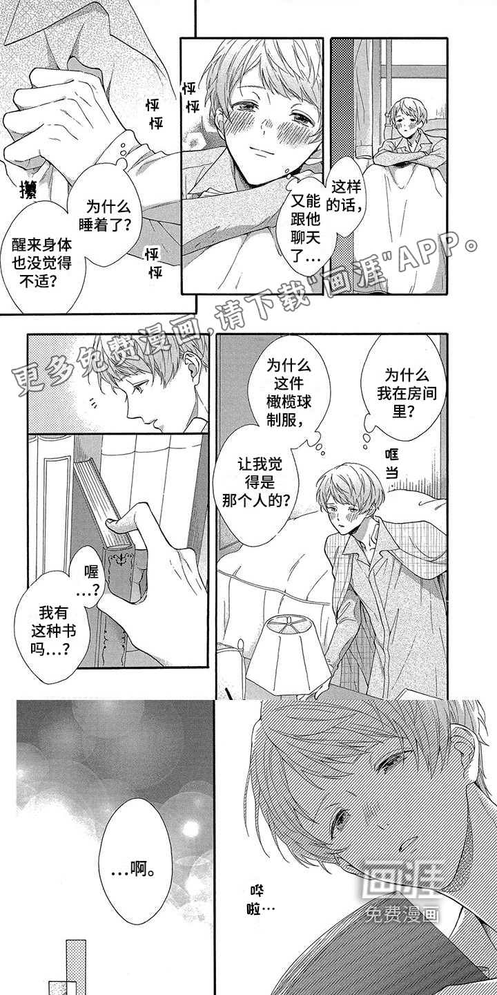第33话0