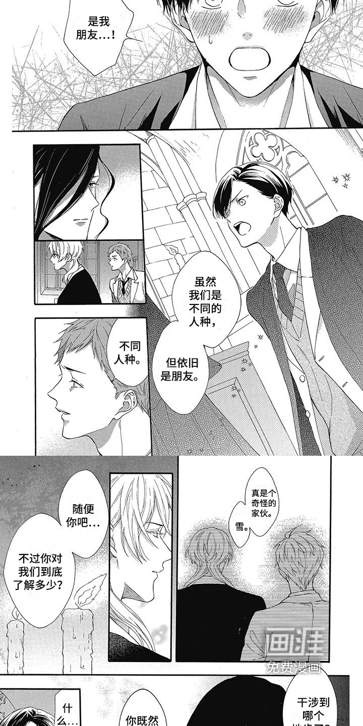 第33话5