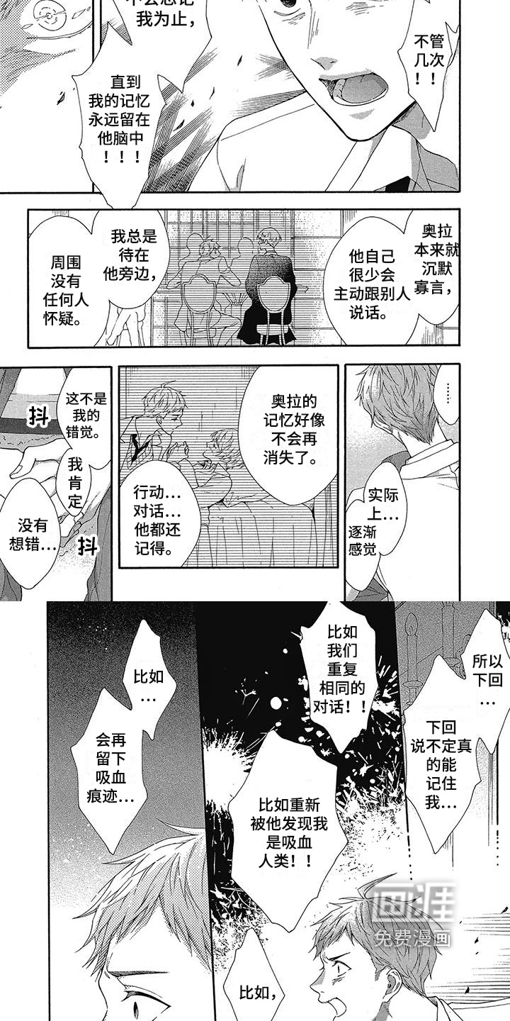 第31话1