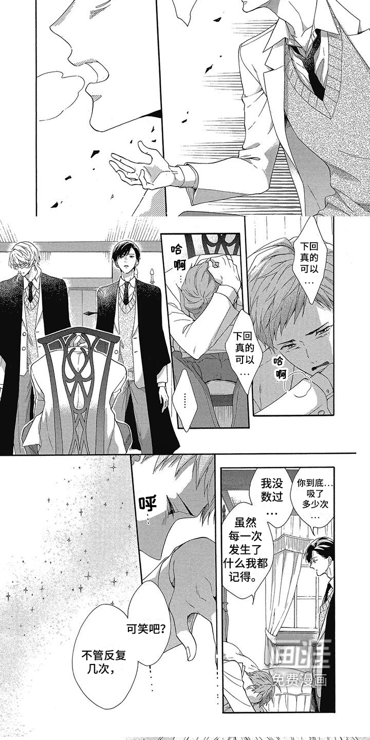 第31话2