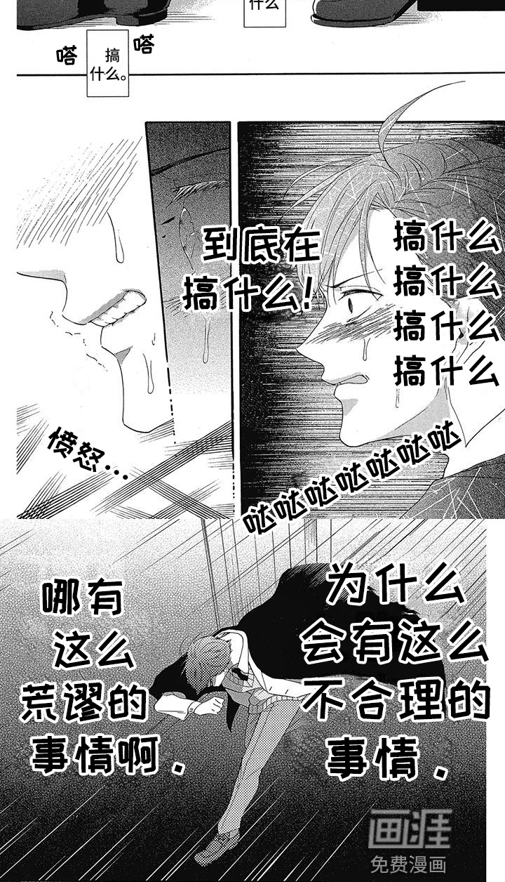 第31话6