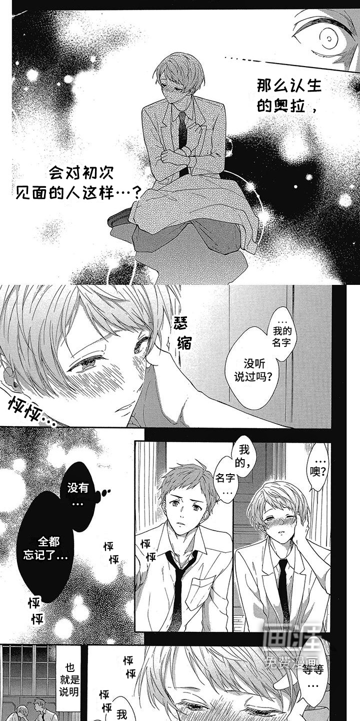 第30话4