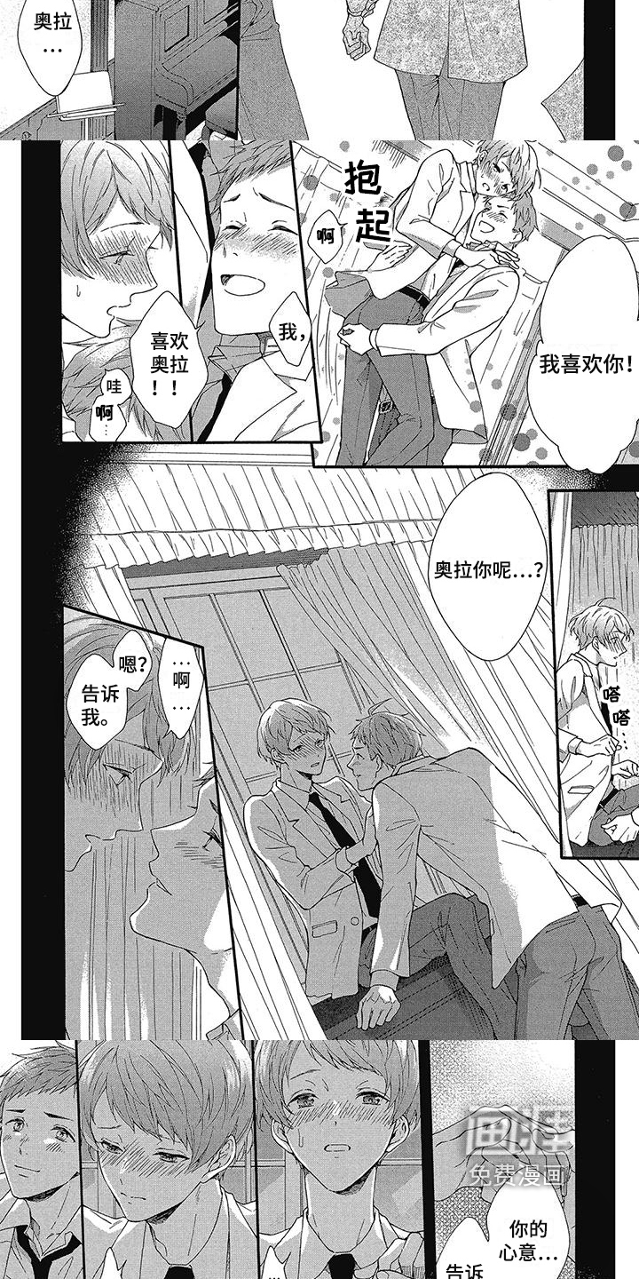 第29话2