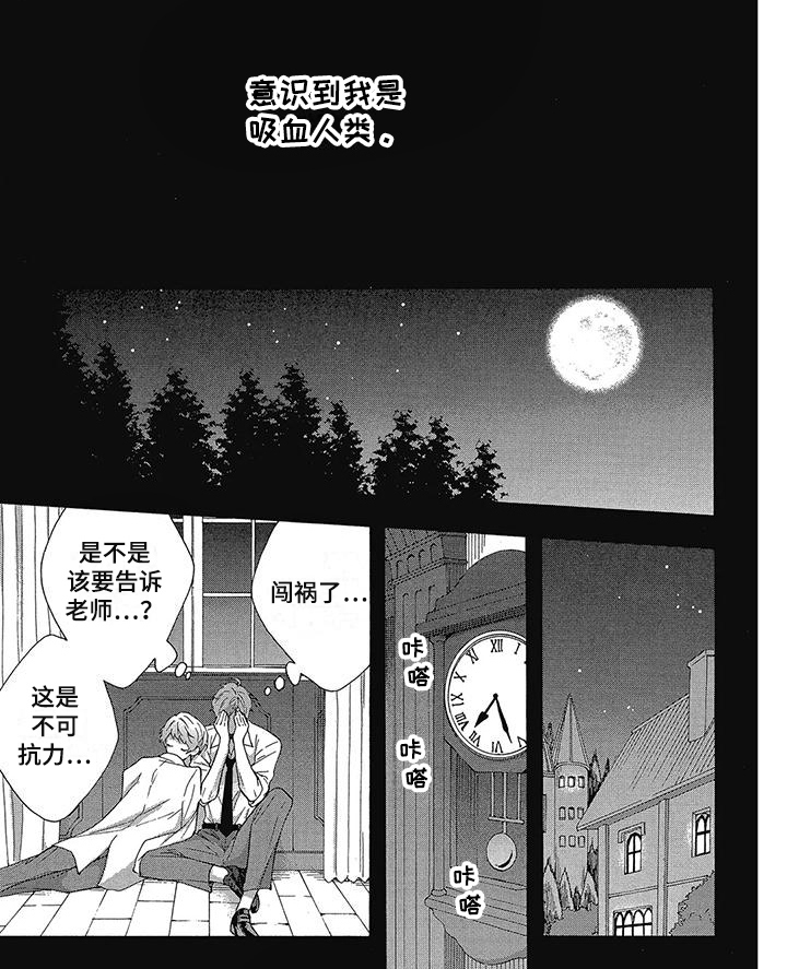 第29话5