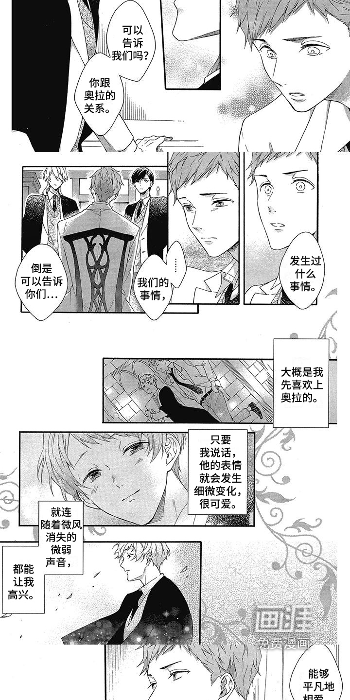 第28话5