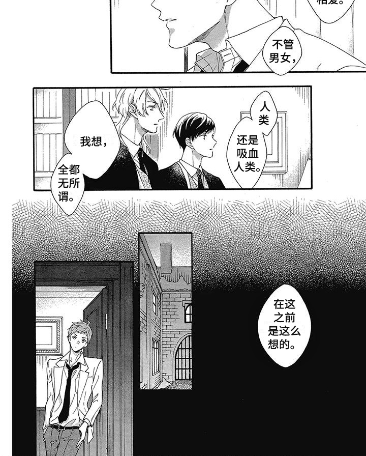 第28话6