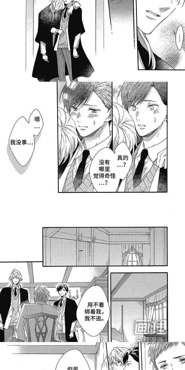 第27话4