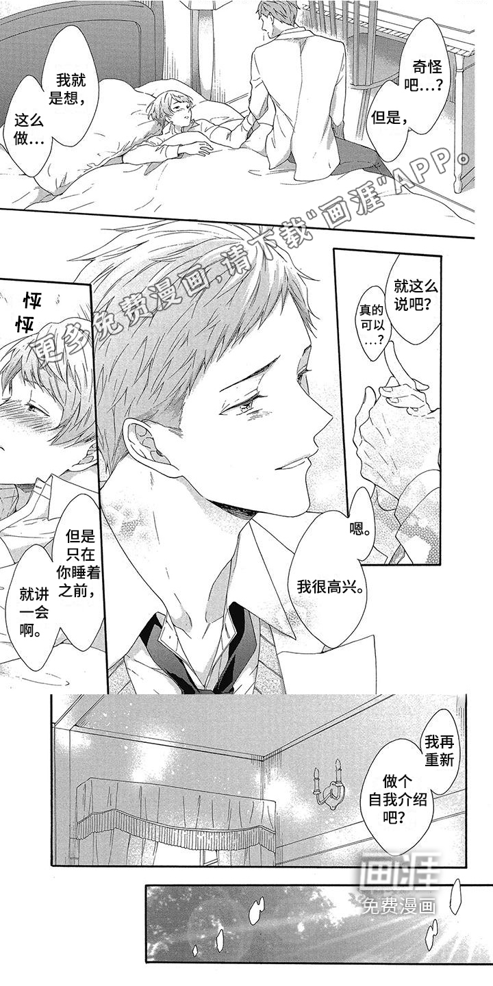 第26话0
