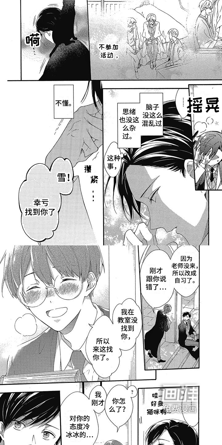 第24话1