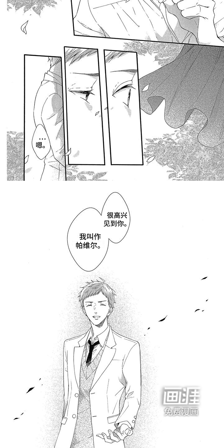 第23话1