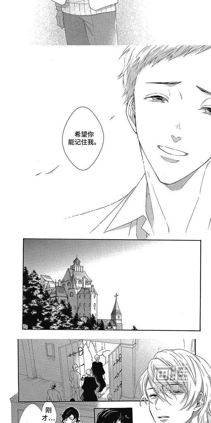 第23话2