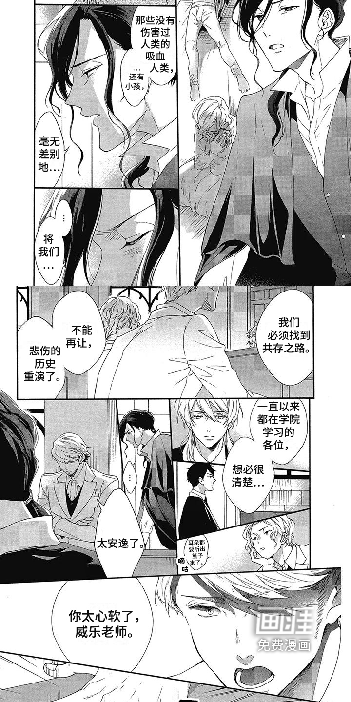 第21话1