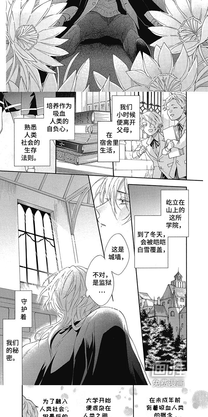 第20话4
