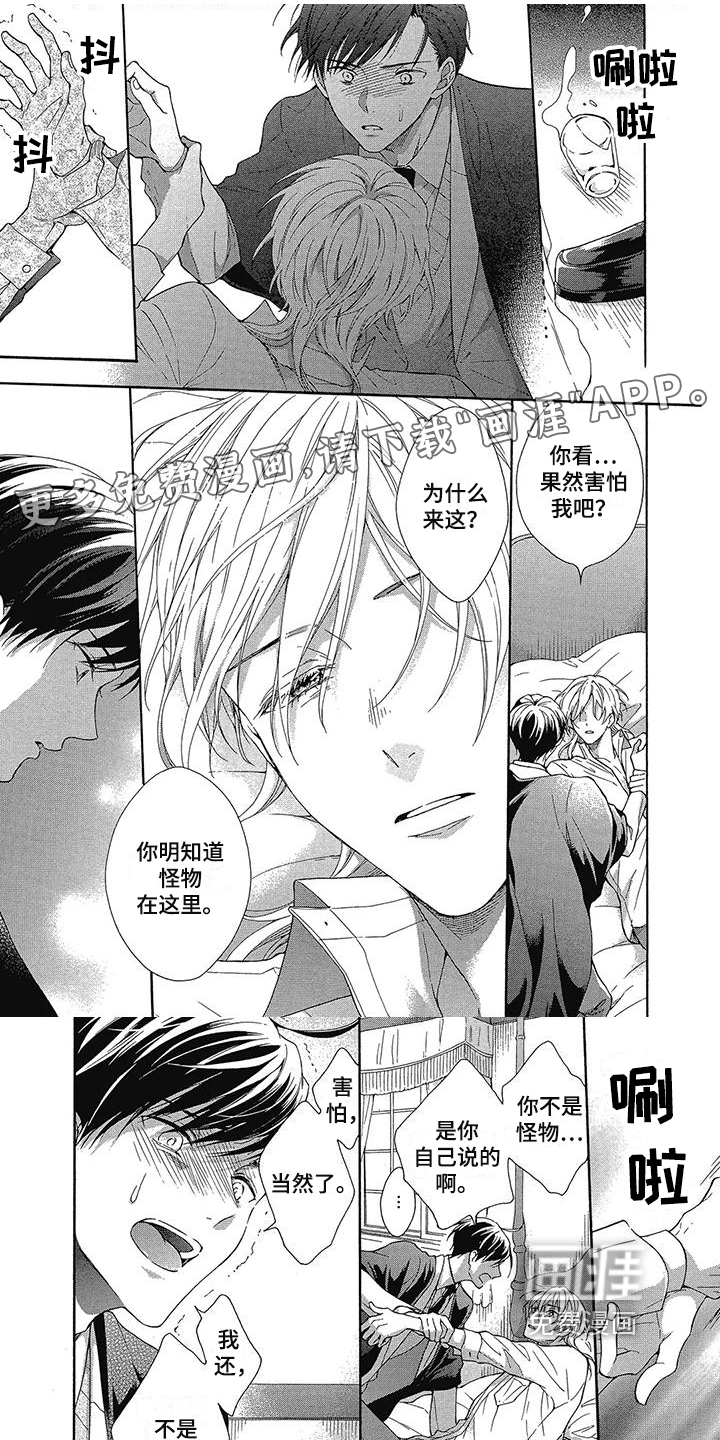 第19话0