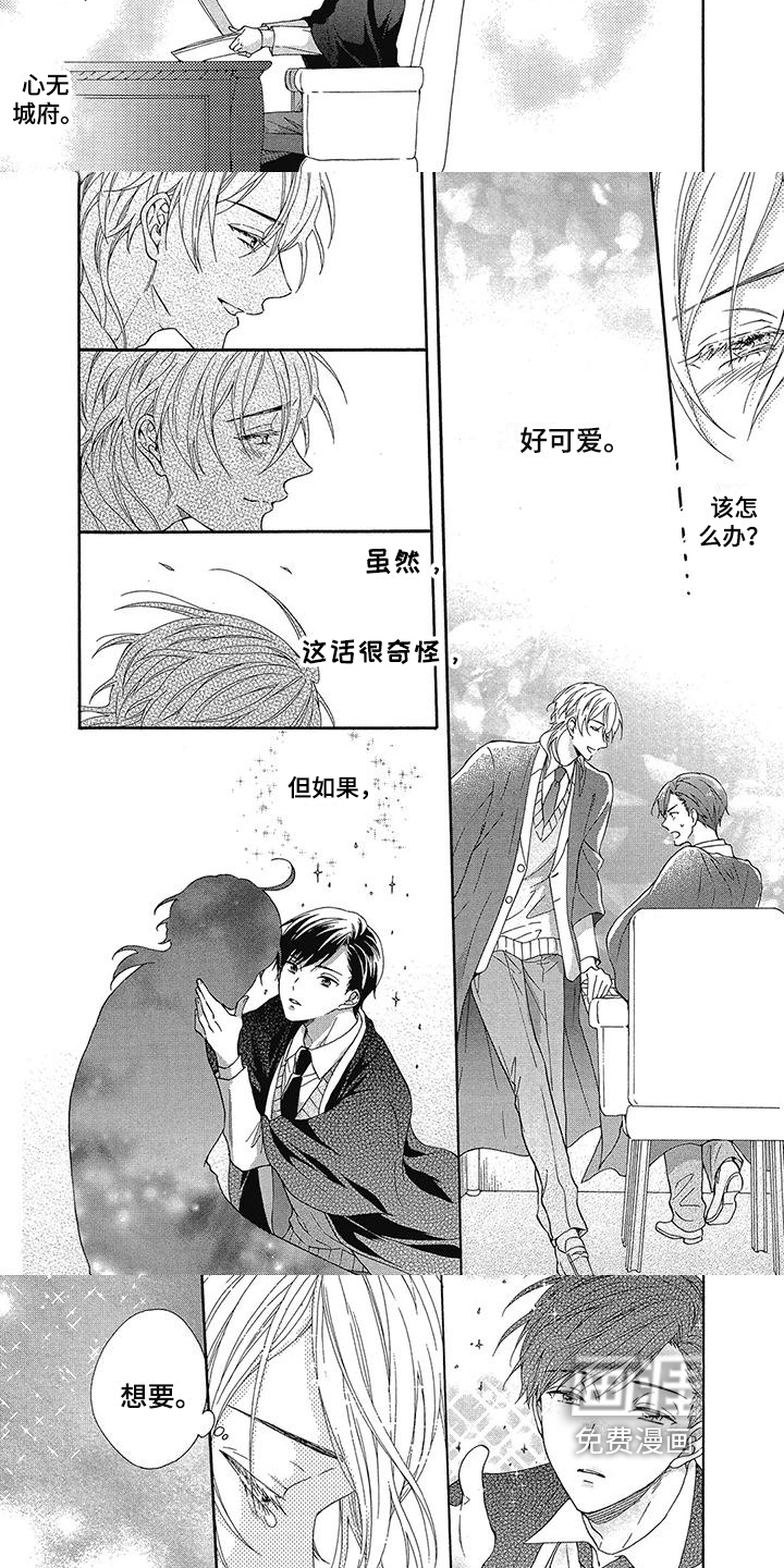 第17话2