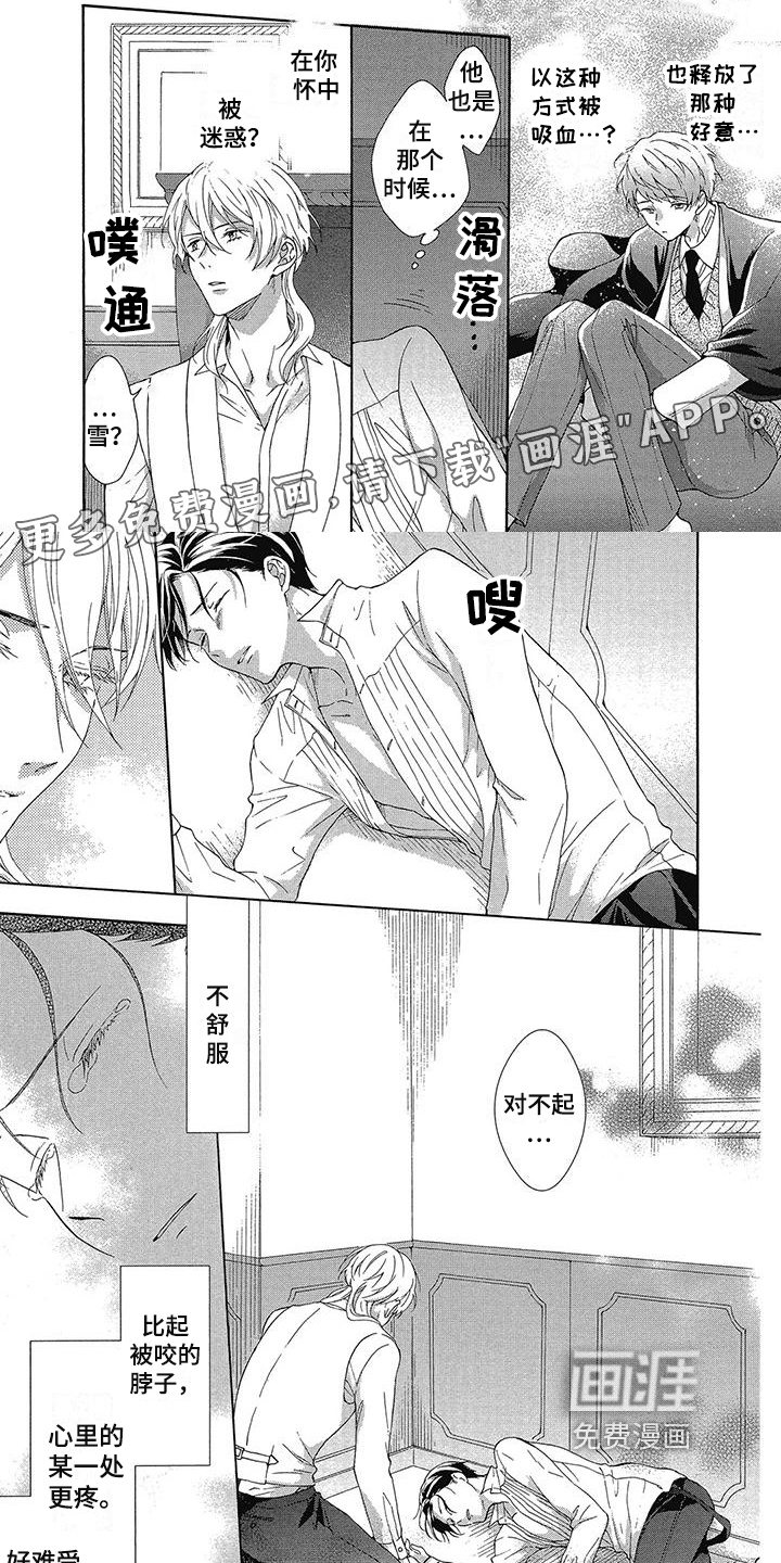 第16话0