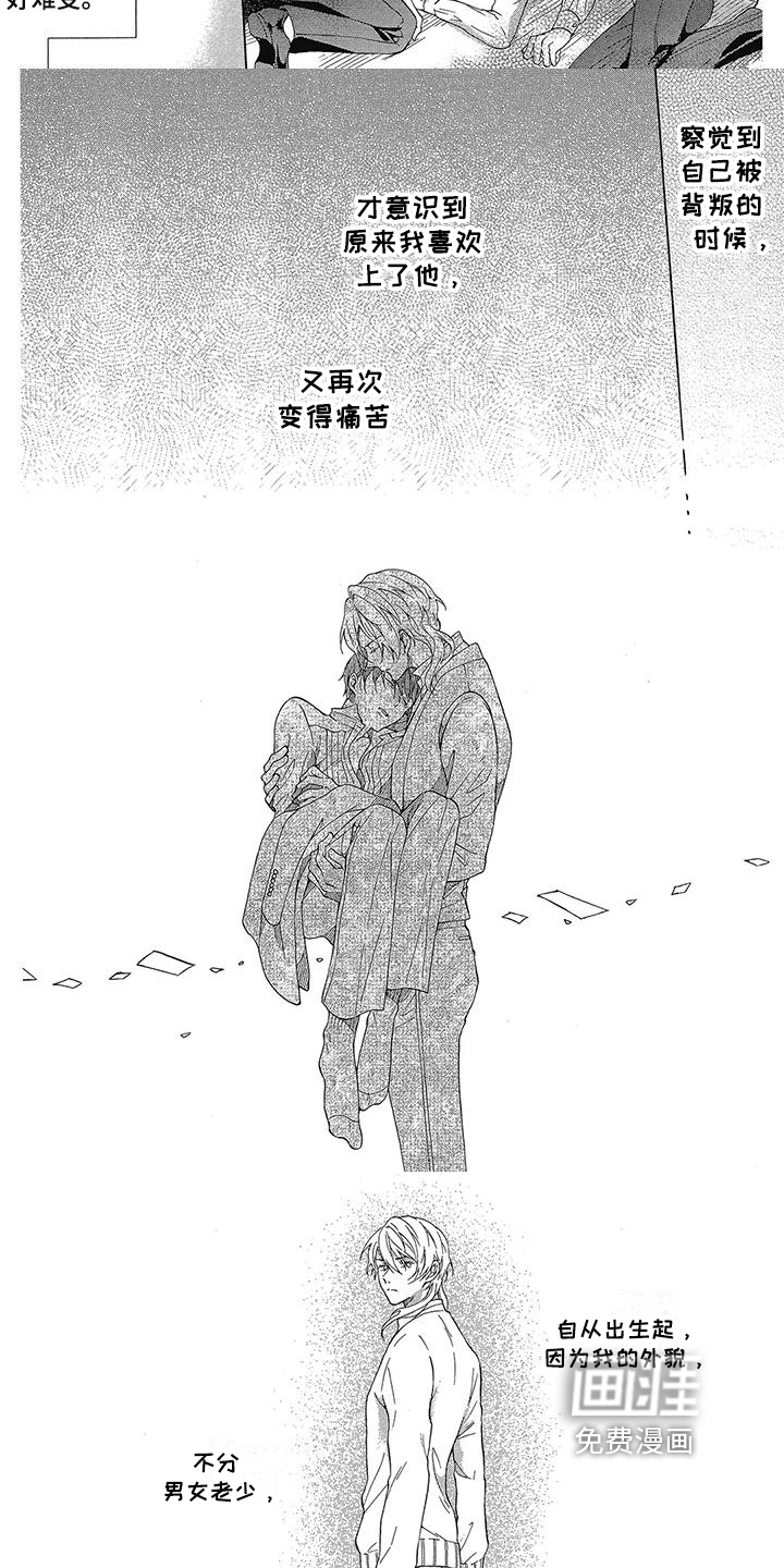 第16话1