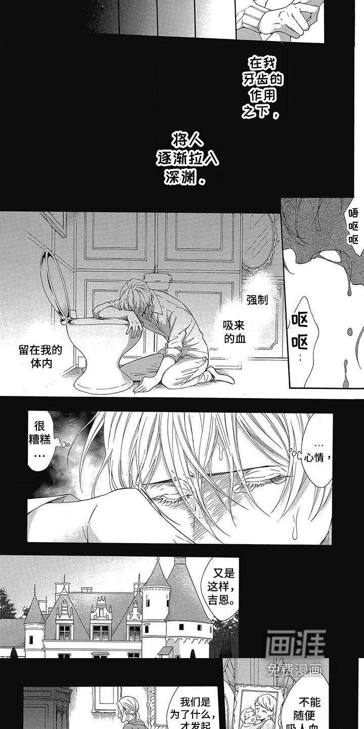 第16话4