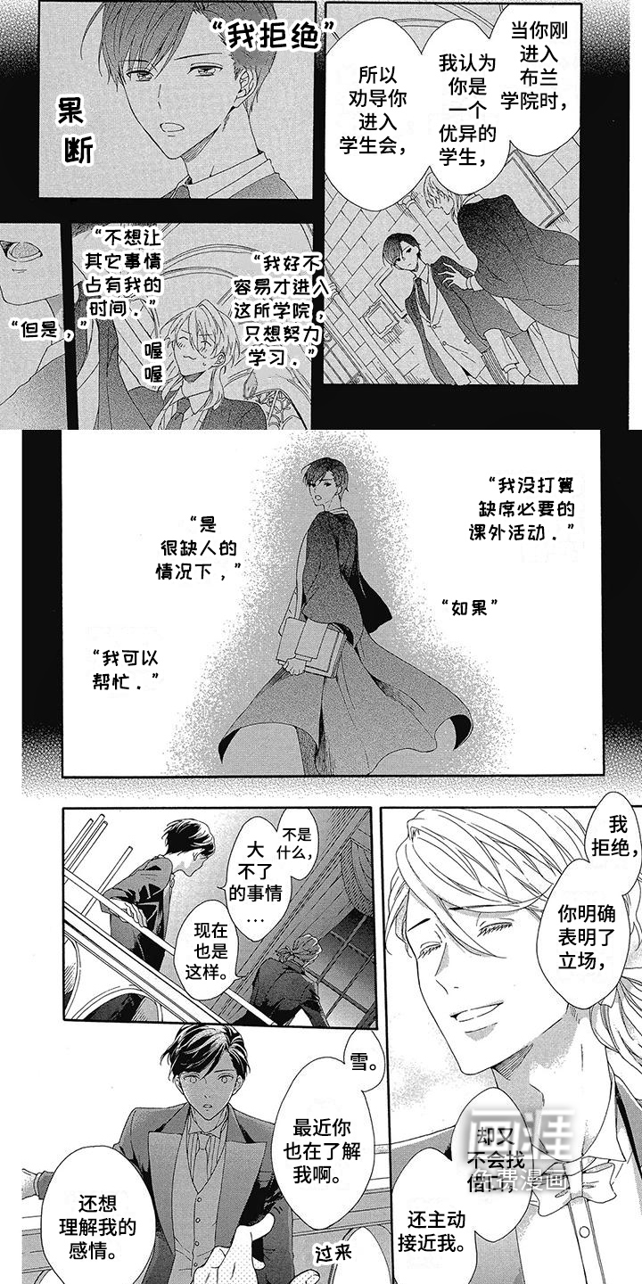 第13话2