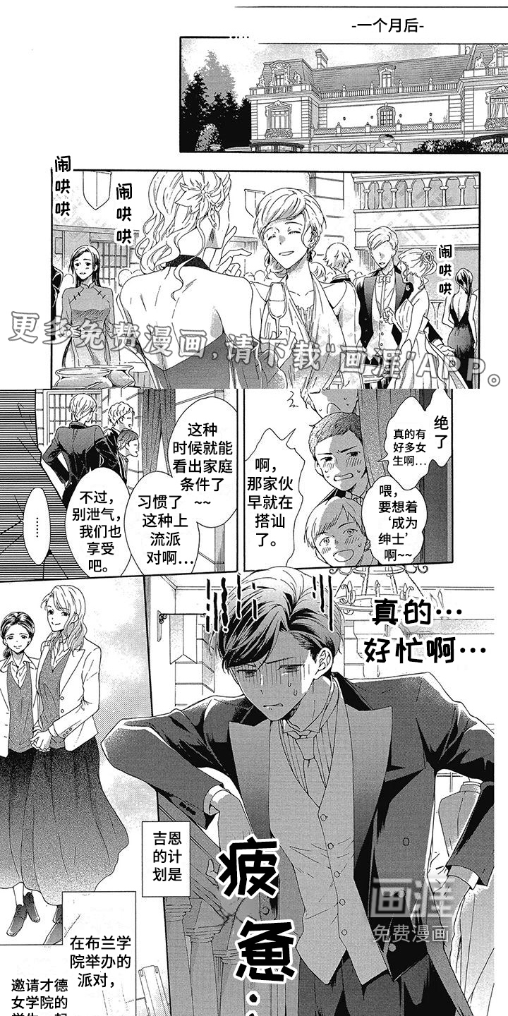 第12话0