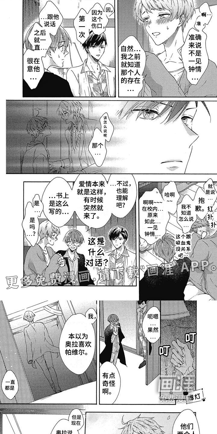 第11话0