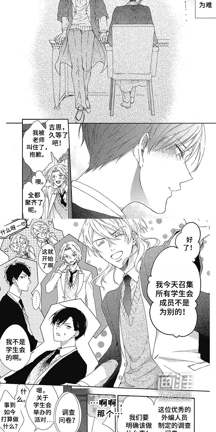 第11话3