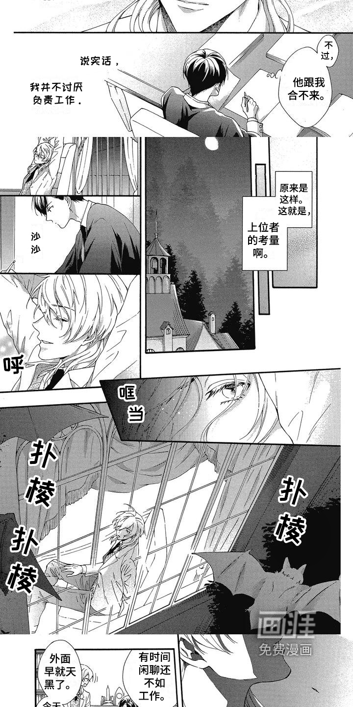 第4话3