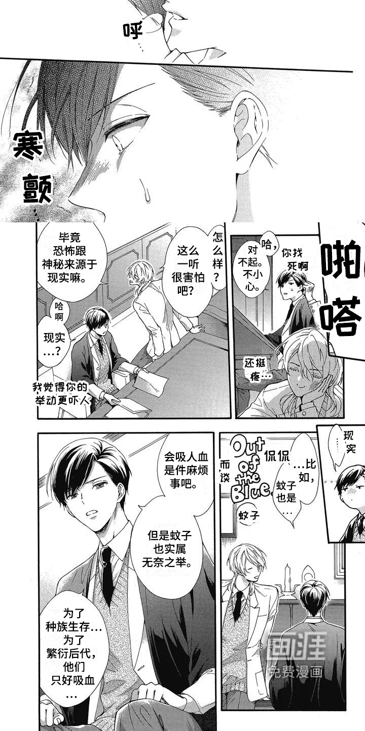 第4话5