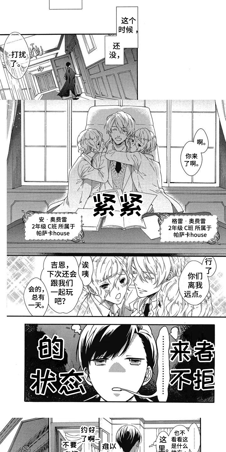 第3话4