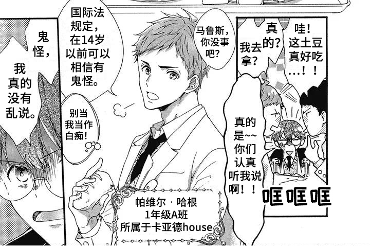 第1话6
