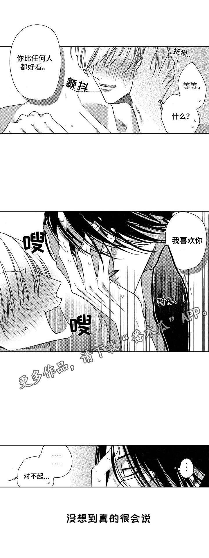 第22话12