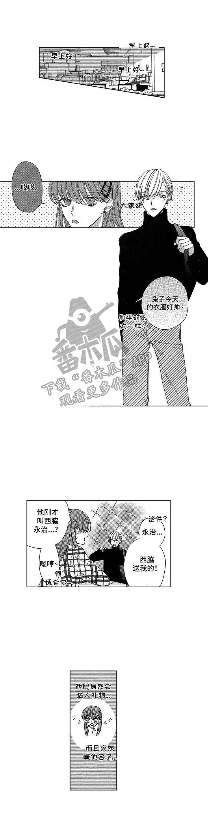 第22话6
