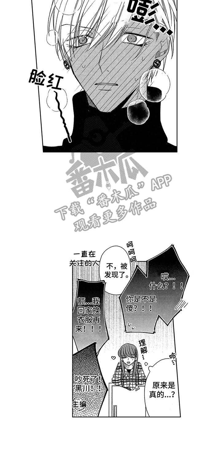 第22话8