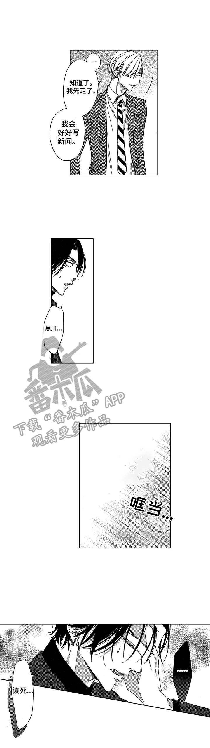 第21话0