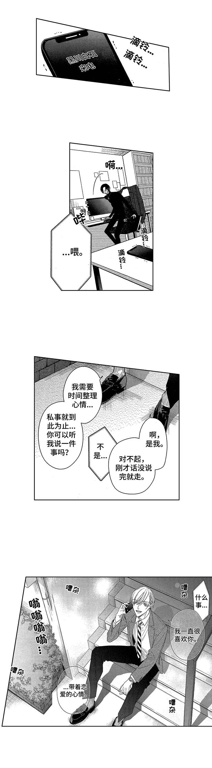 第21话1