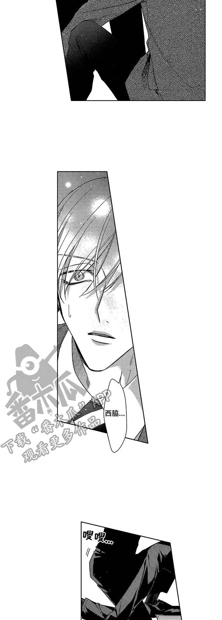 第21话6