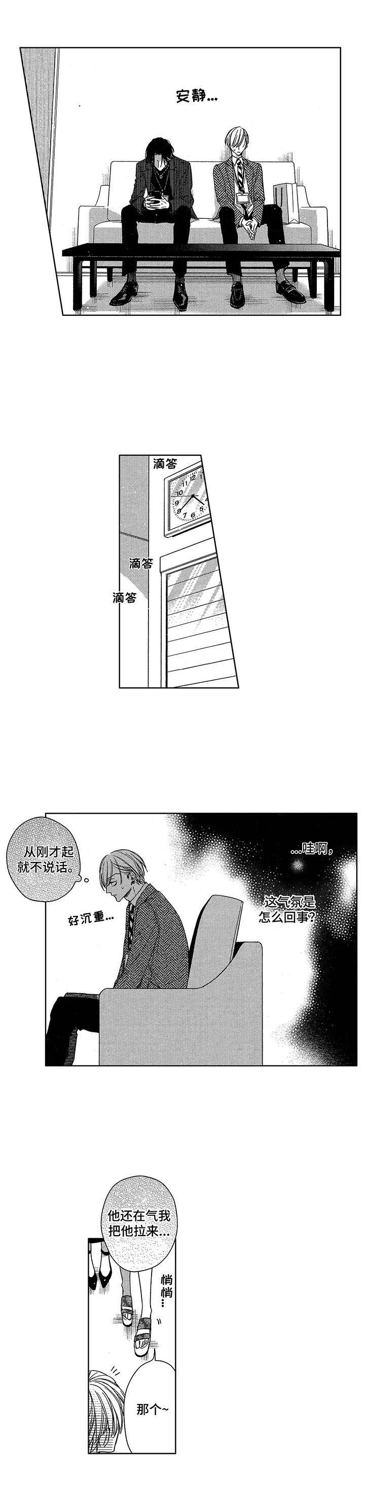 第20话0
