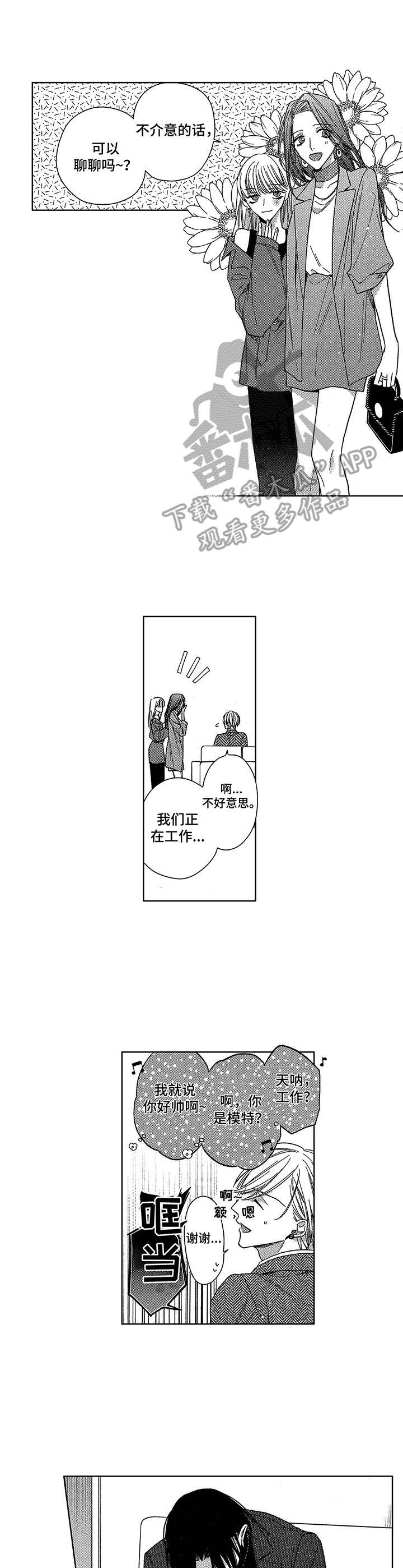 第20话1