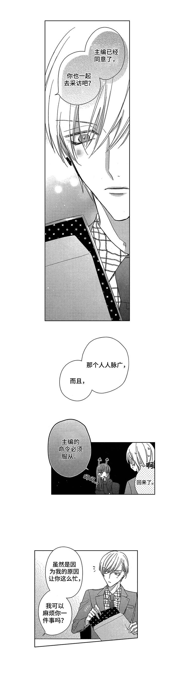 第19话1