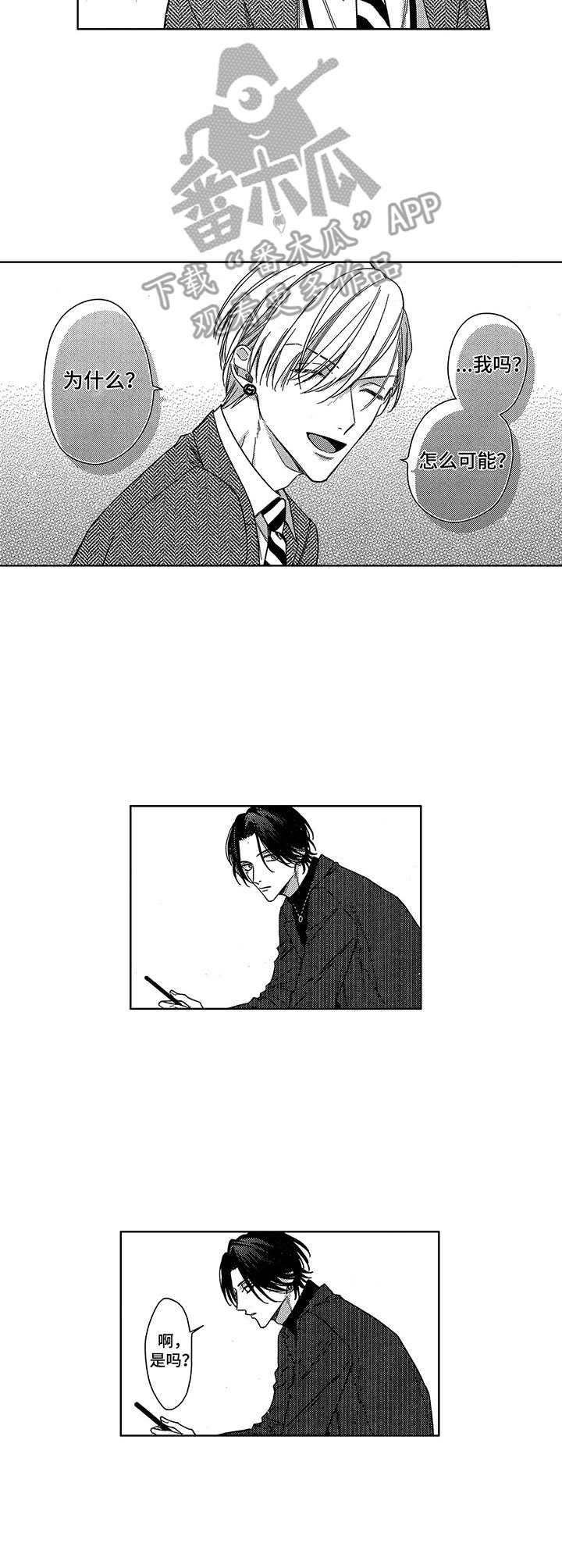 第19话9