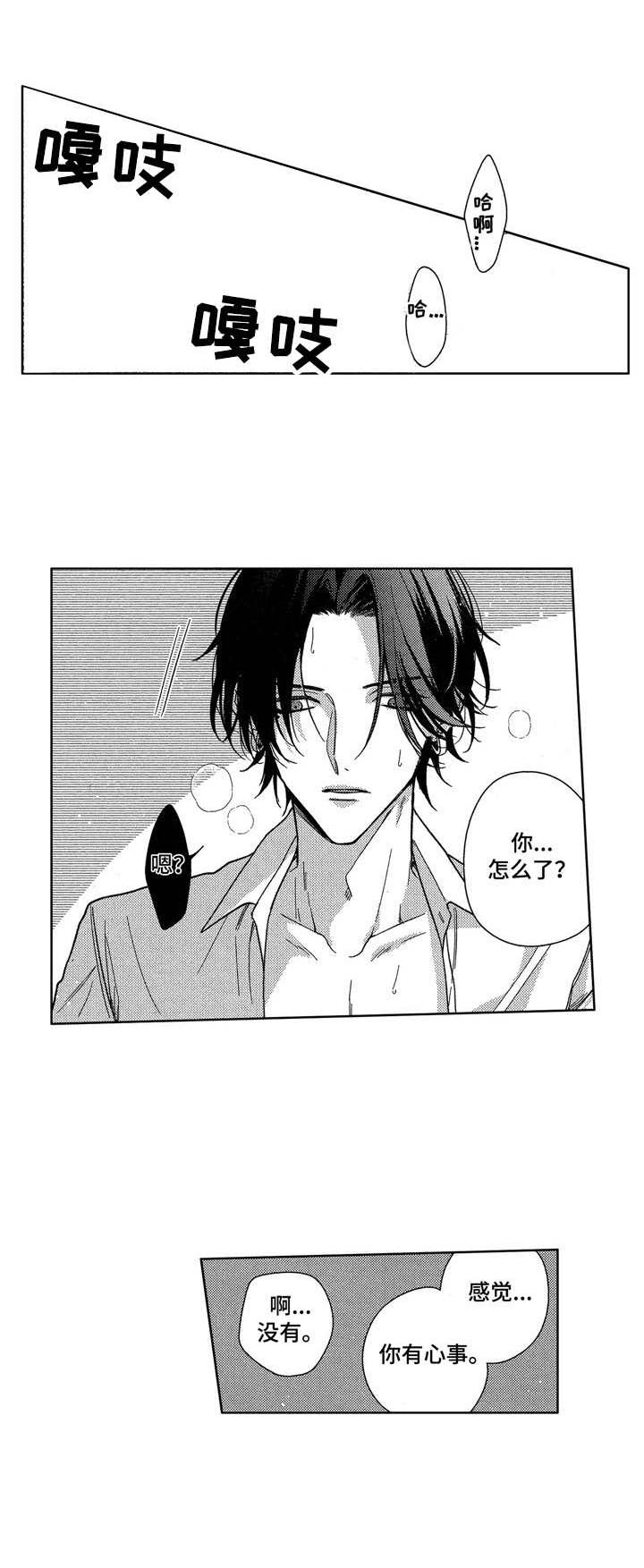 第18话0