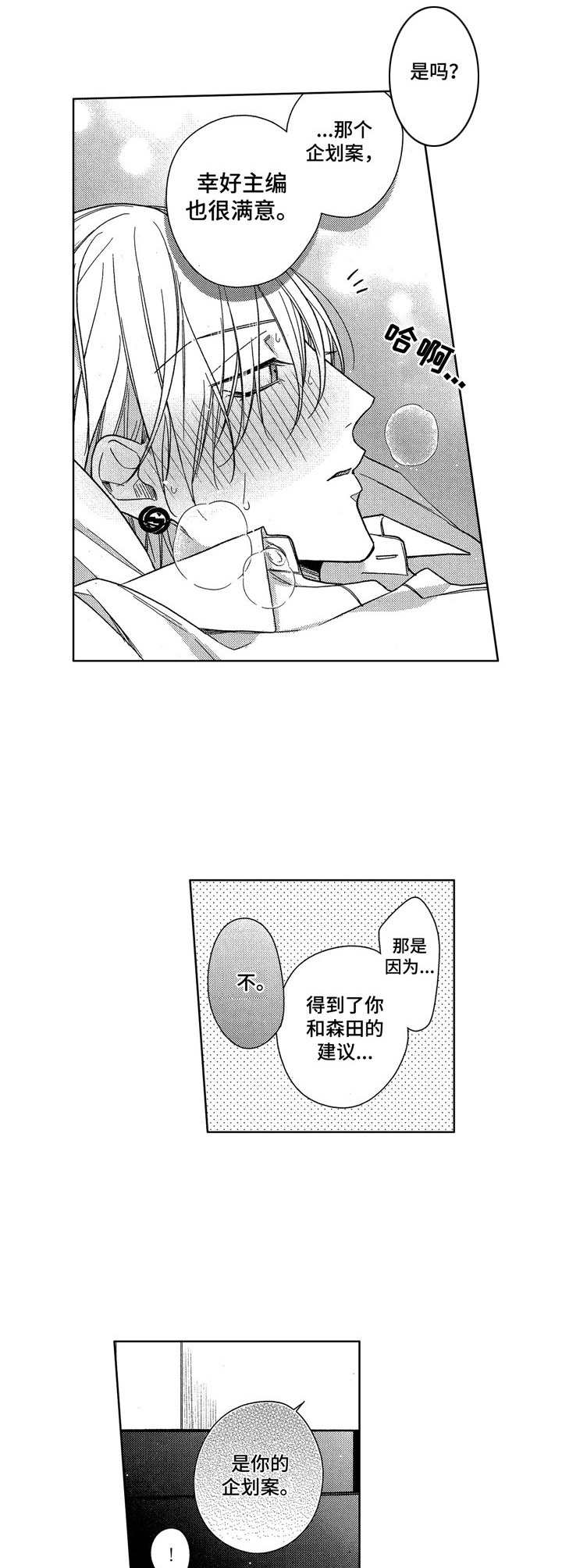 第18话1