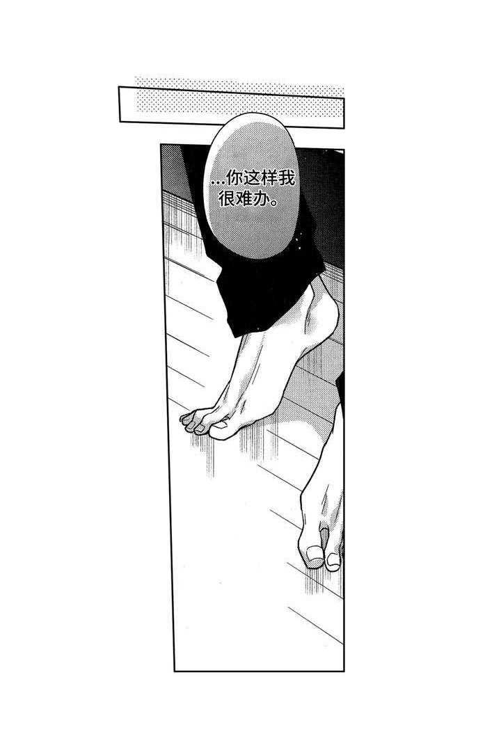 第18话3