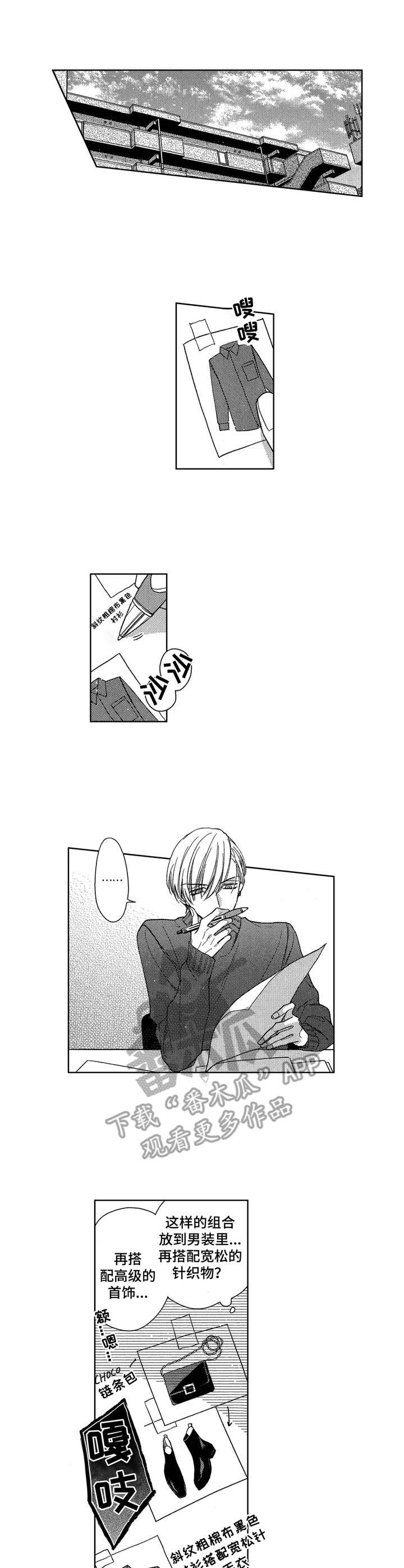 第16话0
