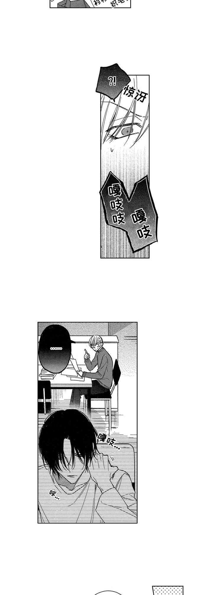 第16话1