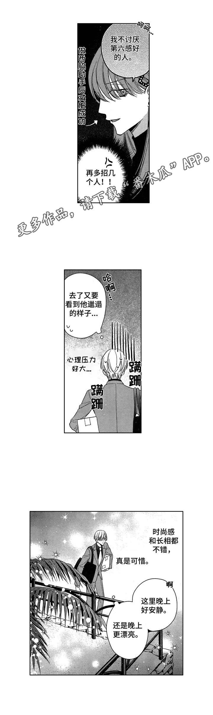 第16话17