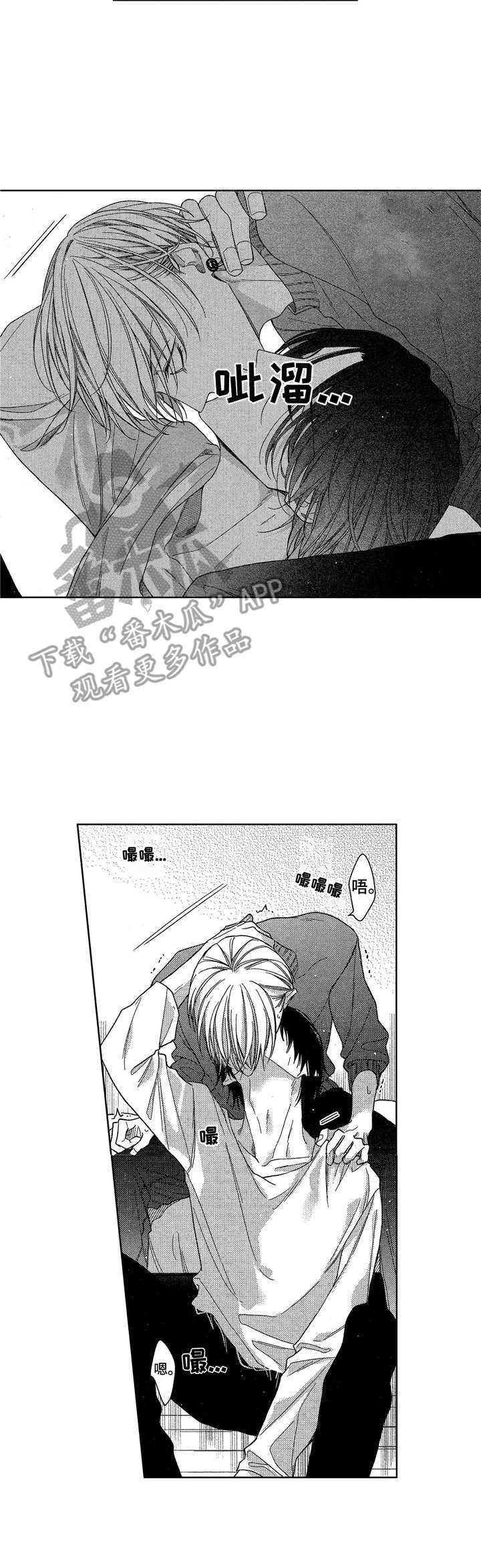 第16话6