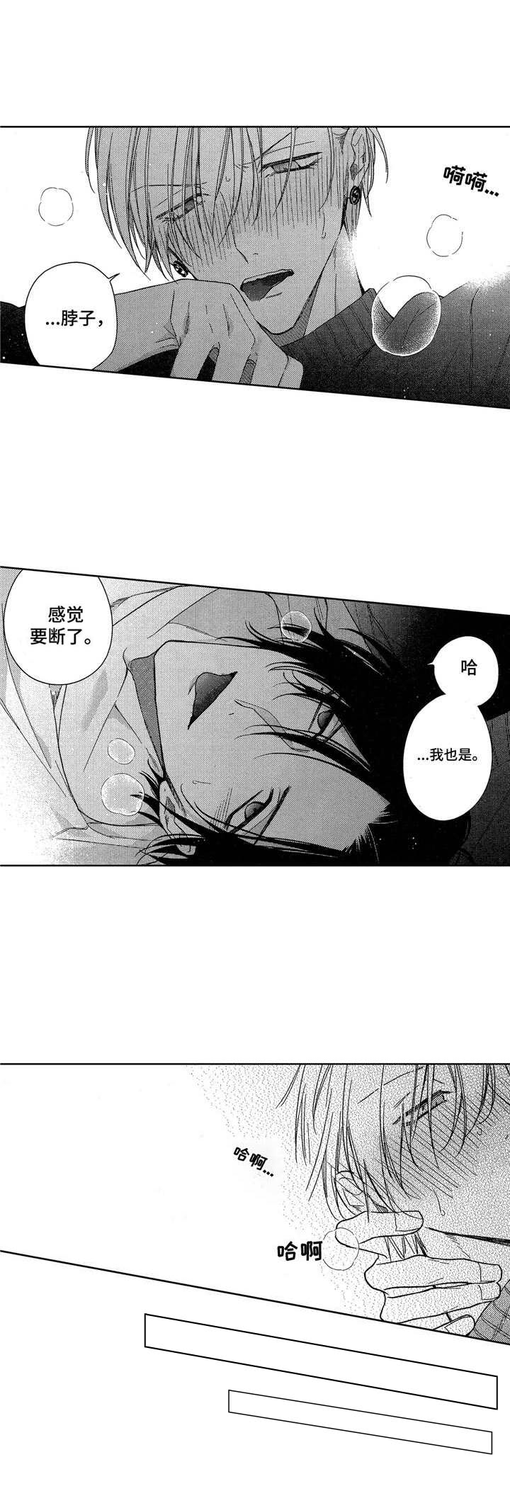 第16话7