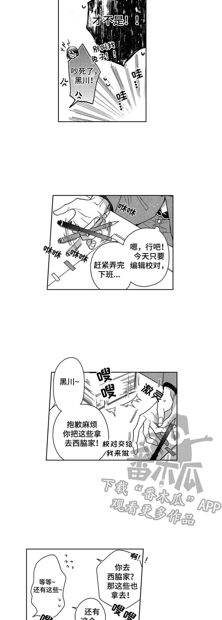 第16话15